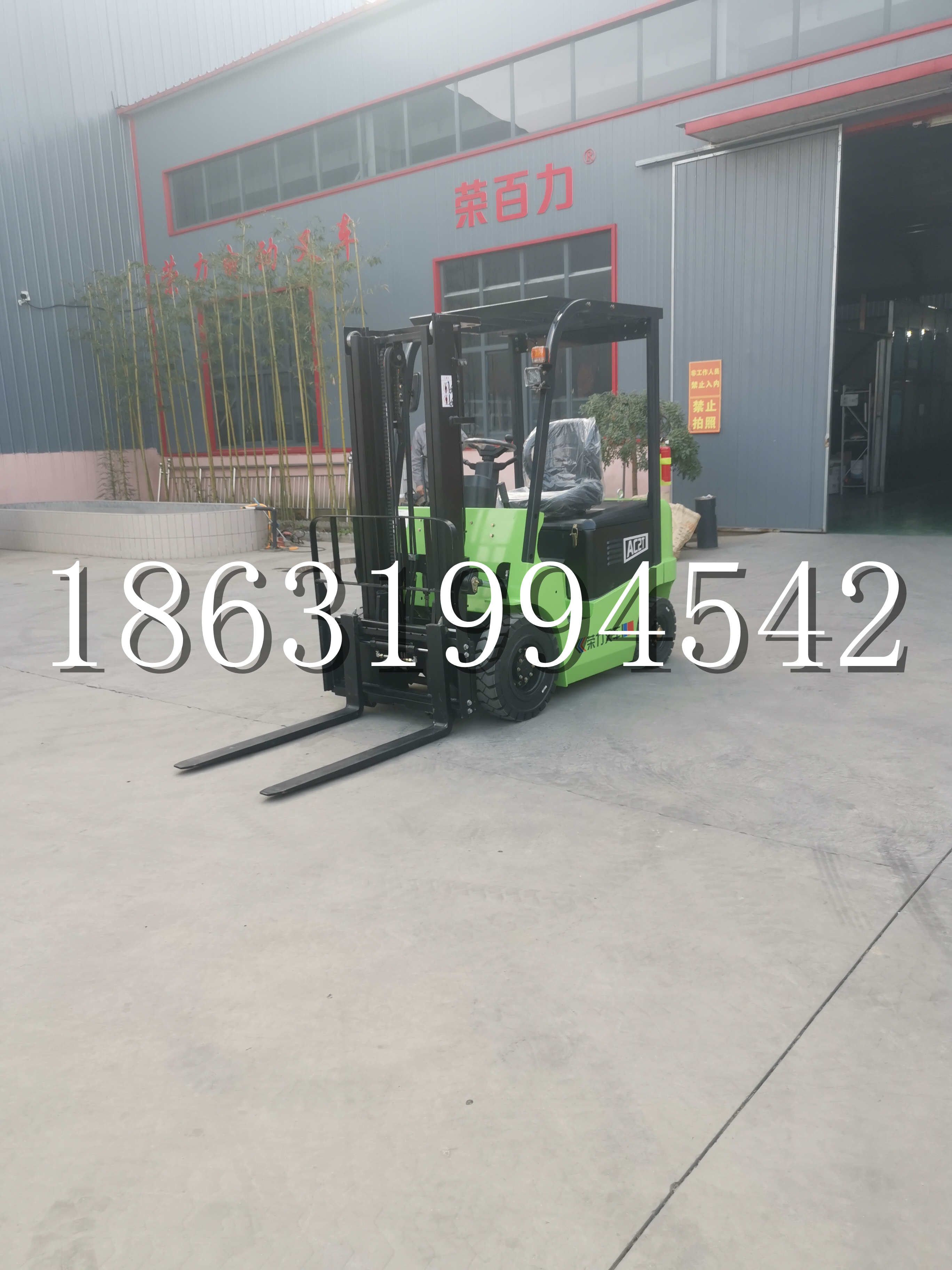 五华区优程2.5吨站驾式全电动液压搬运车3吨电动叉车锂电池托盘铲车地牛